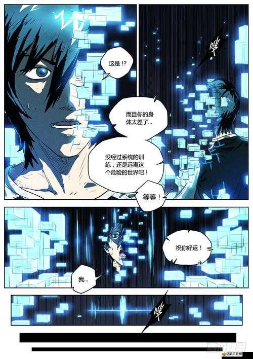 生死狙擊之死神游戲第72章，瘋狂阻擊背后隱藏著什么驚天秘密？