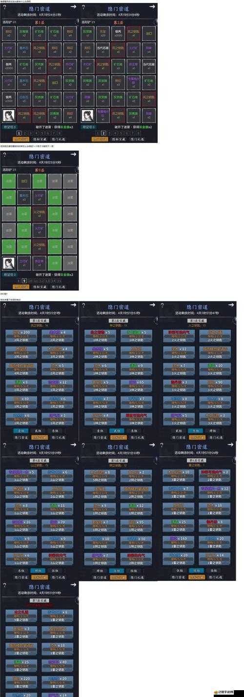 爆爆堂深度探索，設置功能究竟有何奧秘？新手如何快速進階？