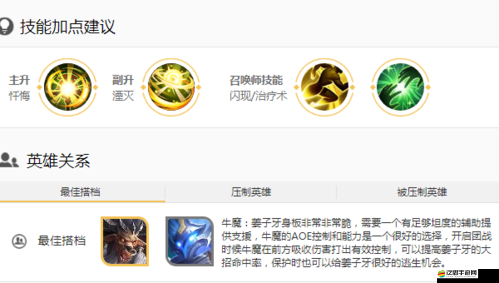 屠龍戰道士究竟擁有哪些強力輔助技能讓人驚嘆不已？