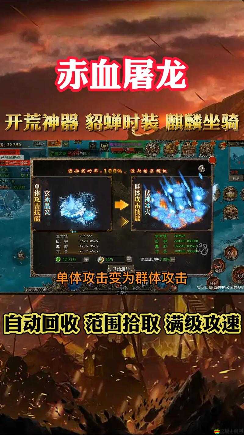 大神深度揭秘，屠龍戰(zhàn)新手如何快速進(jìn)階，背后有何秘籍？