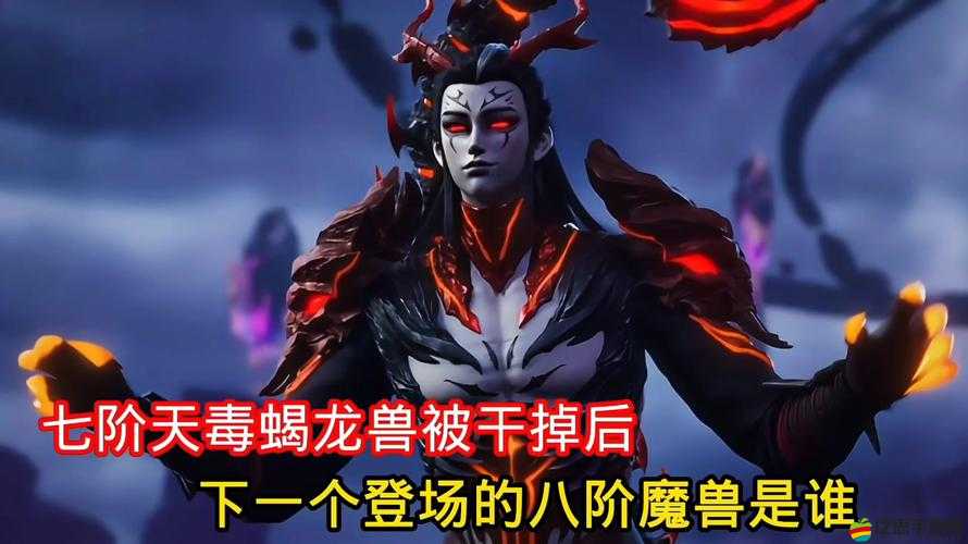 烈焰猛獸如何制霸神魔之戰？火焰蝎全面攻略揭秘！