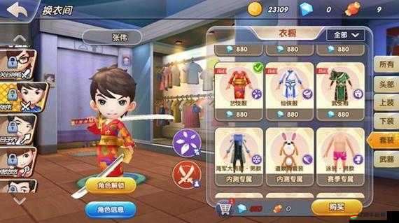 如何在愛(ài)情公寓手游中迅速提升角色等級(jí)？快速升級(jí)攻略揭秘！