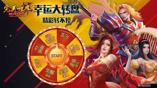 完美世界3D英雄怎樣高效培養？揭秘攻略及未來玩法革命性變革預測！