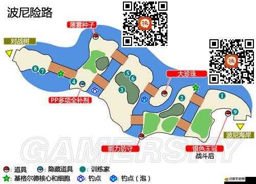 口袋妖怪2擂臺(tái)爭(zhēng)霸如何稱霸？精英玩家必備攻略大揭秘！