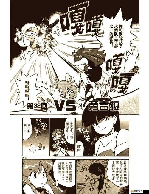 口袋妖怪2日常主線副本怎么過？小白必看攻略揭秘！