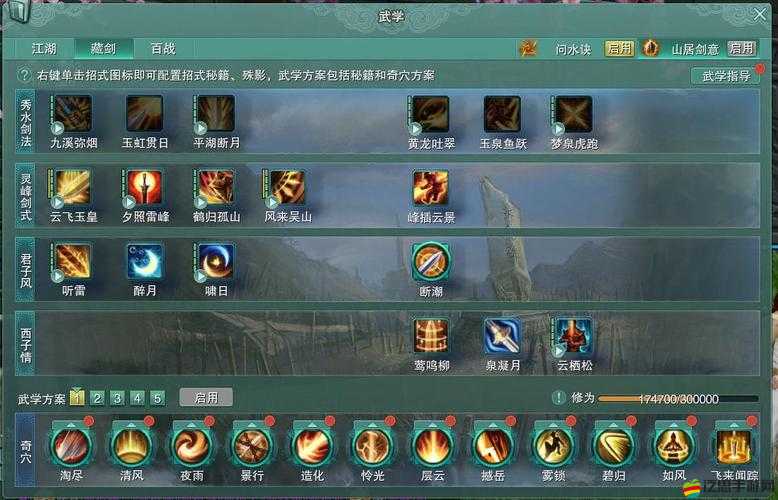 真三國快打搖錢樹系統(tǒng)怎么用？深度攻略揭秘高效賺錢法！