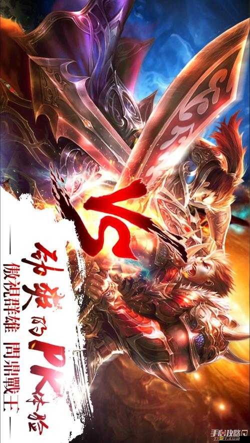 真三國快打，升級與裝備升級攻略的演變史，如何高效進(jìn)階成謎？