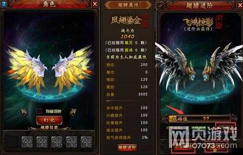 如何在真三國快打中獲取強(qiáng)力翅膀？靠譜攻略大揭秘！