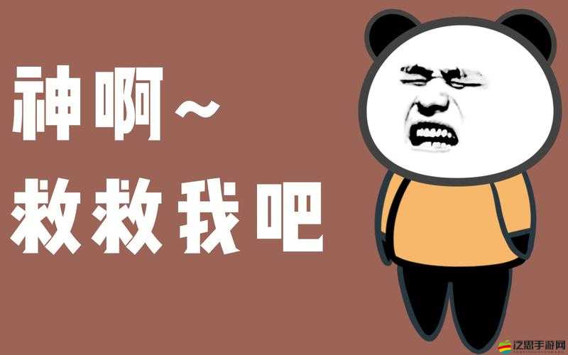 神啊救救我吧！功德金身玩法究竟隱藏著什么秘密？