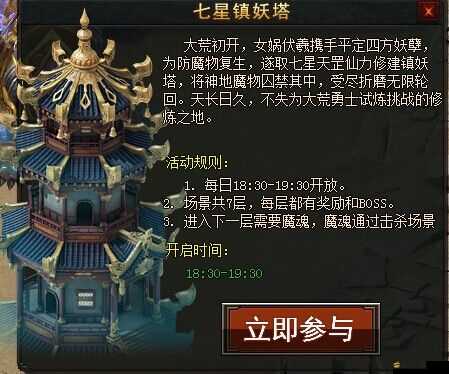 神啊，救救我吧！鎮妖塔玩法究竟經歷了怎樣的演變史？