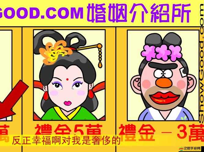 神啊救救我吧！揭秘，仙人論道玩法究竟隱藏著怎樣的奇幻之旅？