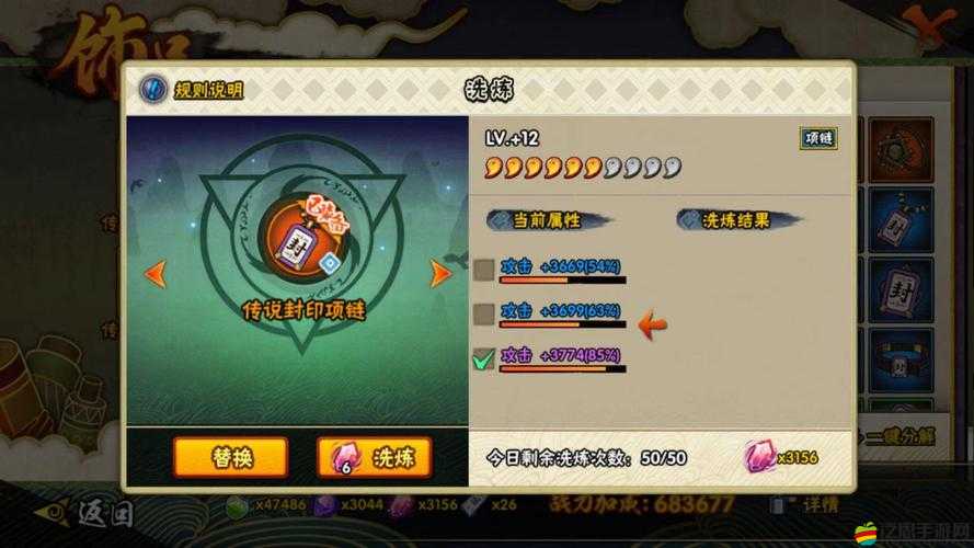 火影忍者手游省錢攻略揭秘，如何在不氪金的情況下繼續提升戰斗力？