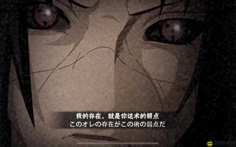 火影忍者手游決斗場中，哪些忍者能有效克制宇智波鼬？