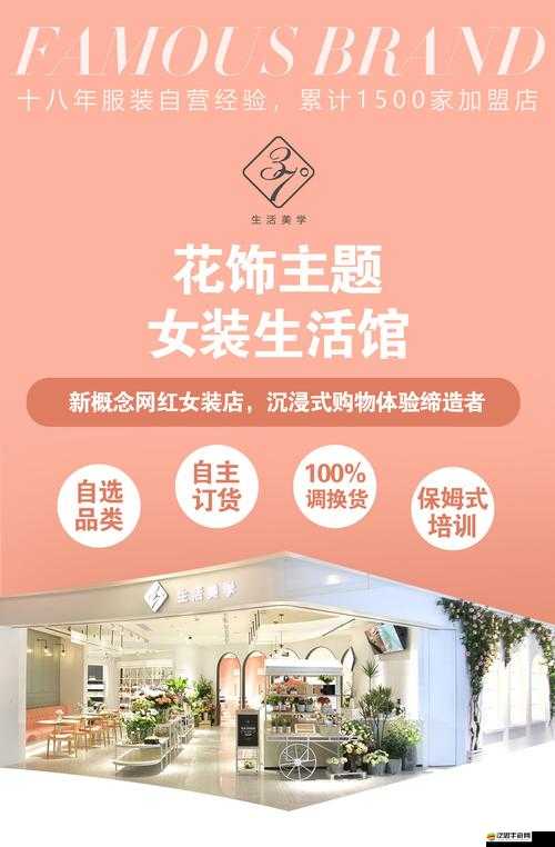 美美小店S級搭配秘籍究竟隱藏何方神圣？解鎖時尚新境界的鑰匙何在？