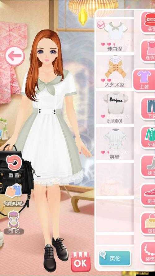 美美小店游戲系統全揭秘，這些神奇功能你真的都了解嗎？