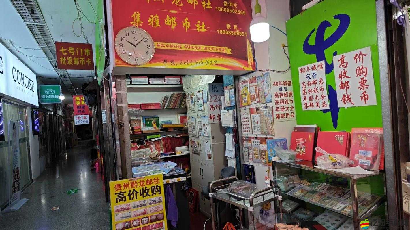 美美小店郵票如何歷經演變？使用指南帶你一探究竟！