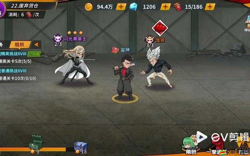 如何在一拳超人精英副本中玩轉資源管理藝術？詳解玩法說明！