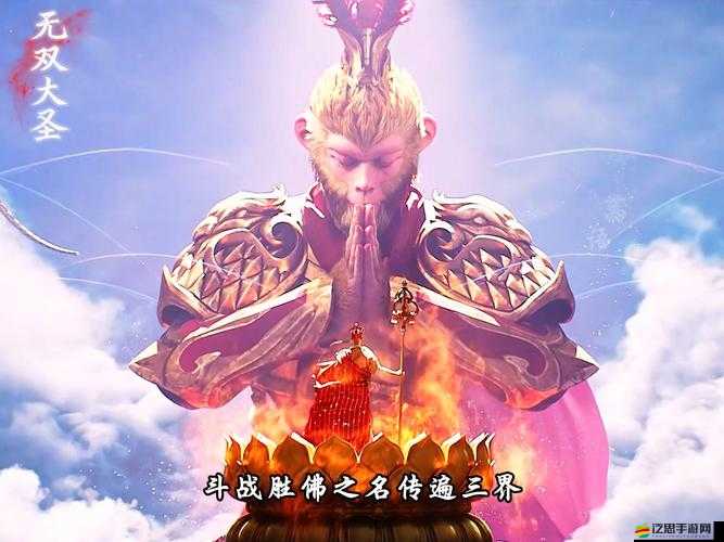 超能圖簽揭秘，斗戰勝佛-齊天大圣將如何引領游戲玩法革命？