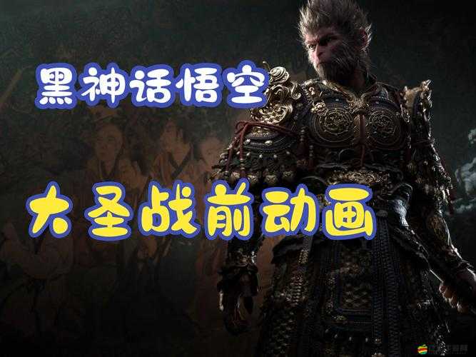 西游記之大圣歸來變身系統揭秘，七十二變中圣劍有何深度奧秘？