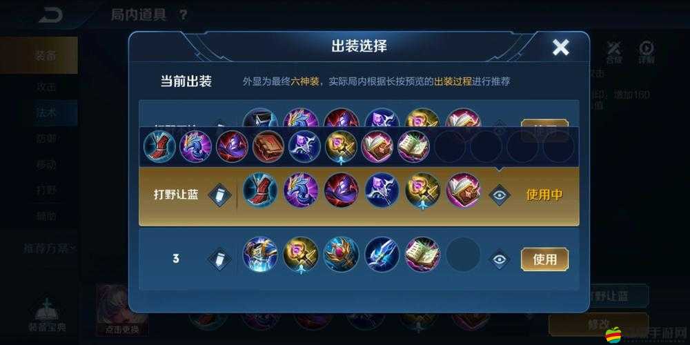 魔龍訣法師職業(yè)深度解析，如何從新手蛻變至精通，全面攻略揭秘？