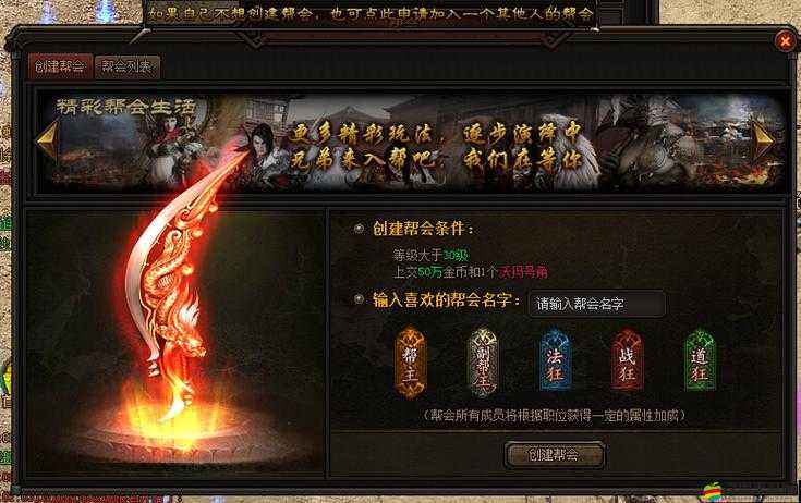 如何在魔龍訣中土豪般快速提升戰力？揭秘高效策略！