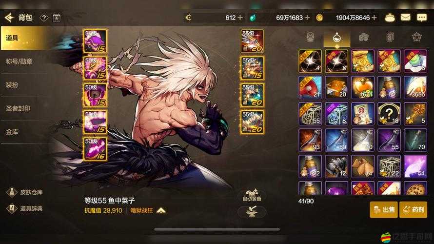 如何在魔龍訣中快速提升戰力？平民玩家必看攻略揭秘！