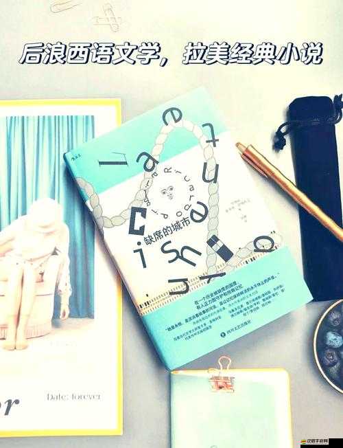 如何在失落的記憶交替現(xiàn)實(shí)第四章中掌握資源管理的藝術(shù)順利通關(guān)？