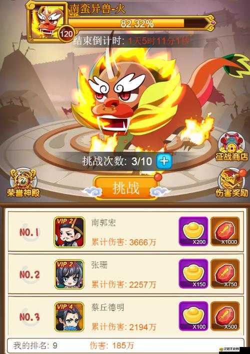 三國辣么萌，如何生財有道，輕松賺取海量金鉆秘籍？