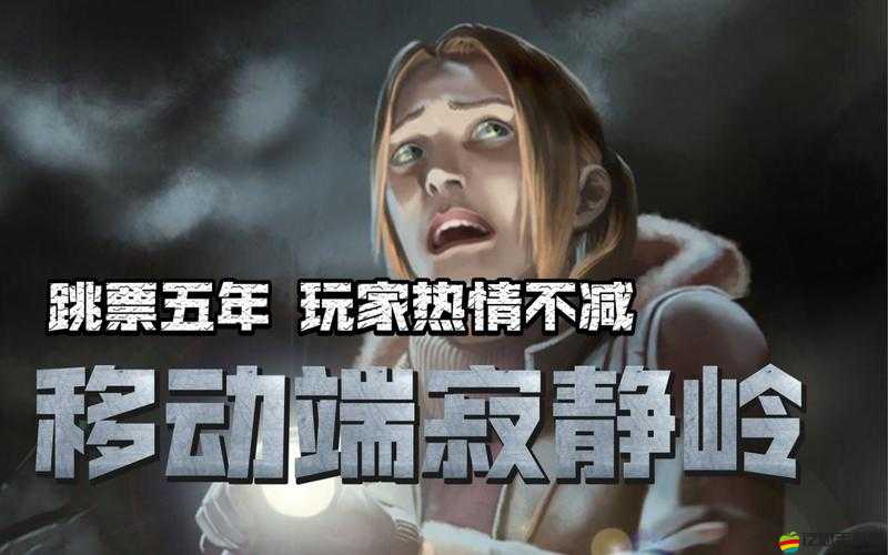 如何找回失落的記憶？交替現實新手必備攻略與技巧揭秘！