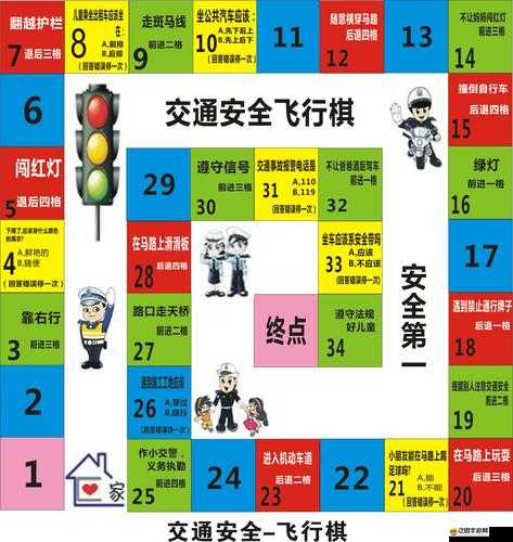 大富翁9換位卡究竟有何魔力？能成為策略翻轉的奇妙道具嗎？