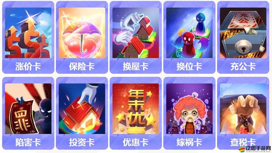 大富翁9手游卡牌圖鑒揭秘，天使卡究竟擁有哪些強大能力？