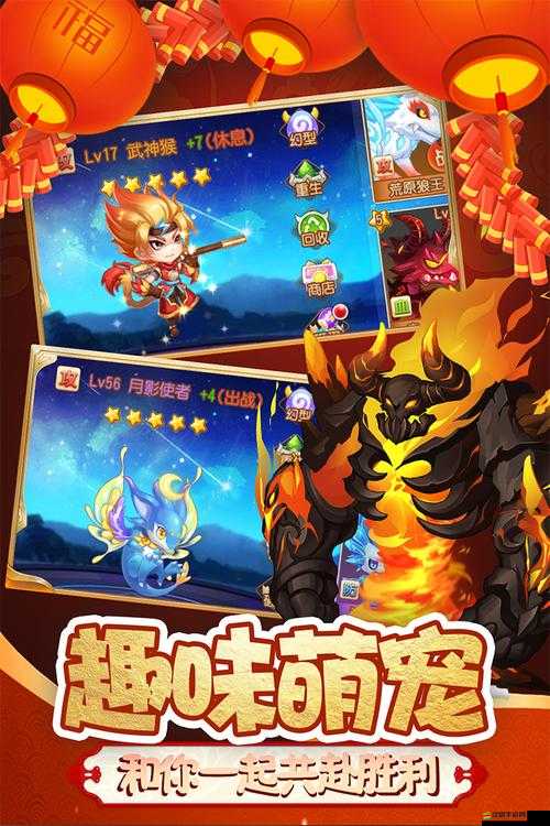 彈彈島2組隊副本寒冰之巔如何通關？全面攻略揭秘！