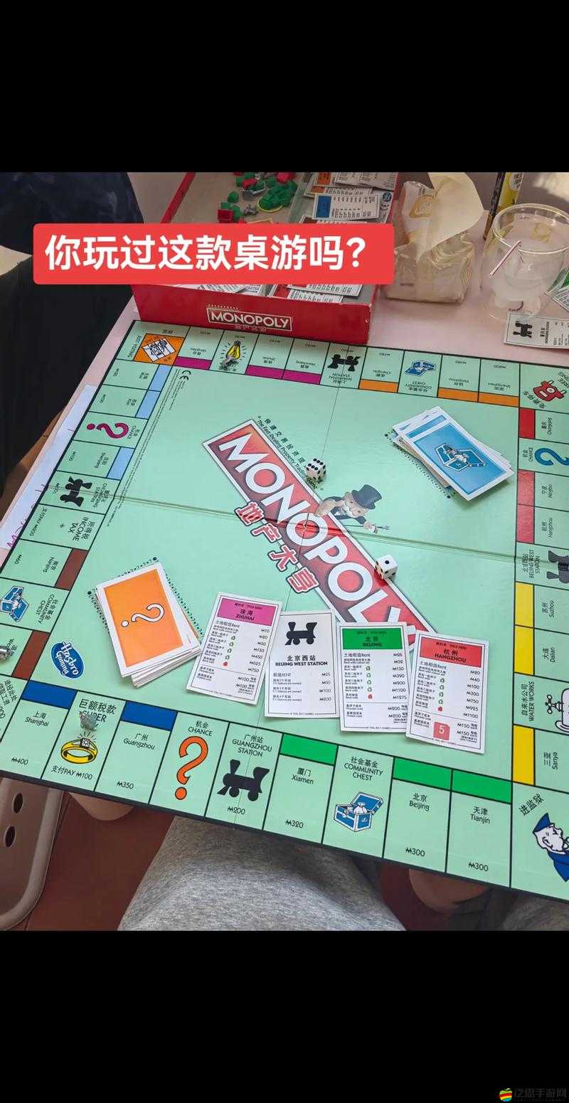 大富翁9手游中老千卡卡片究竟有何神秘之處？詳細資料揭秘！