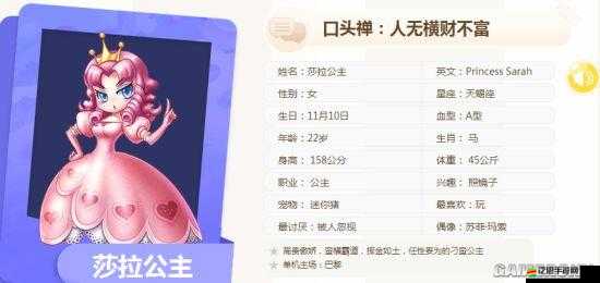 大富翁9手游中惡魔卡究竟有何神秘力量？詳細卡片資料揭秘！