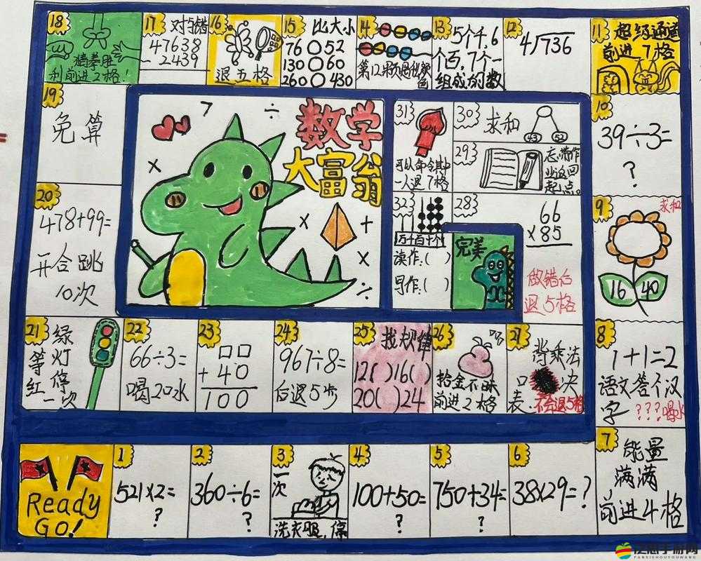 大富翁9路霸卡如何成為四星神卡？演變史揭秘及資料詳解