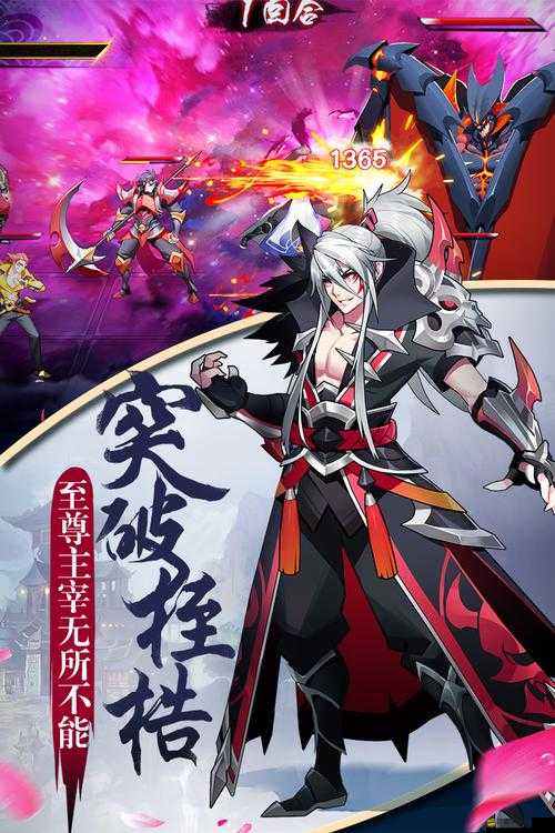 大主宰至尊版修行鏈系統全揭秘，如何快速提升實力，攻略詳解你知多少？