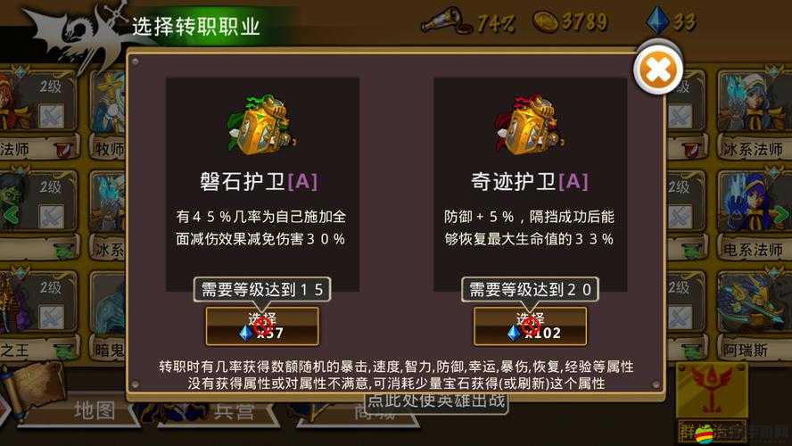 戰艦大海戰軍團系統全揭秘，如何高效通關軍團副本？