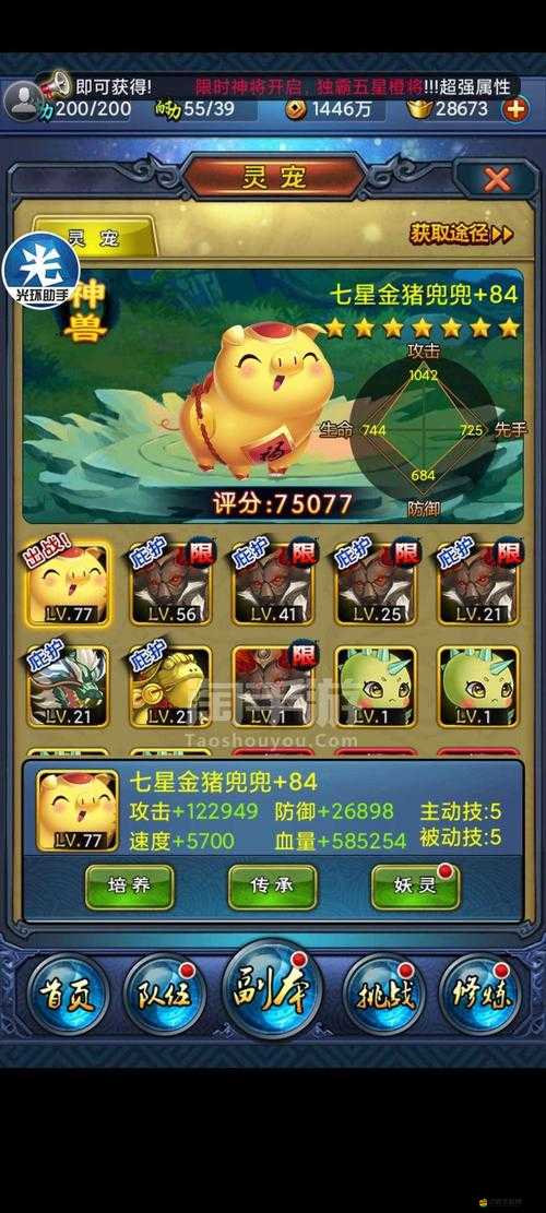 大主宰至尊版新手如何高效獲取資源？全面攻略揭秘懸念！