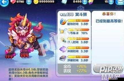 刀鋒酷跑中究竟隱藏著哪些神秘坐騎？坐騎系統全面深度解析