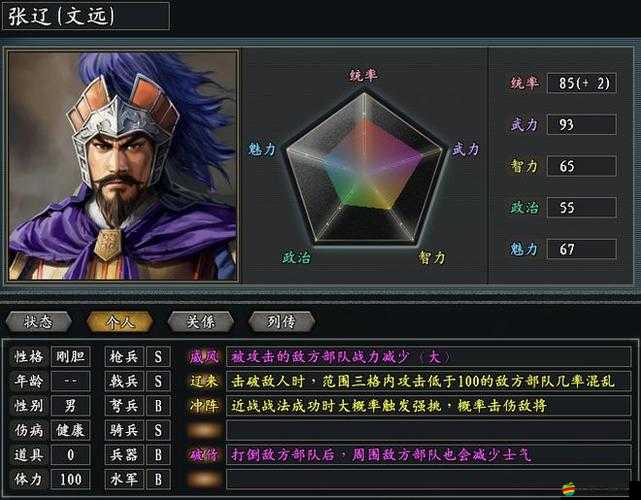 哪些魏國武將在單機三國志中最實用？未來玩法又將迎來哪些革命性變化？