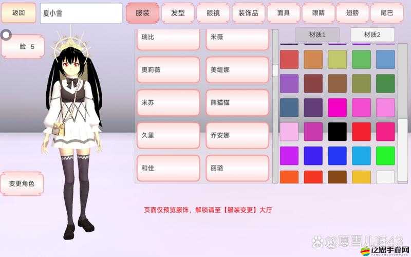 甜甜萌物語雙高女神萌萌亮相，全方位攻略指南她究竟有何魅力？