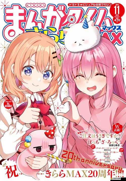 甜甜萌物語新角色亮相，俏皮學妹噠噠究竟有何魅力？