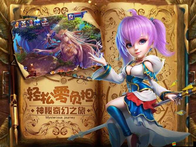 星辰奇緣寶石鑲嵌有何奧秘？深度解析實戰指南帶你揭秘！