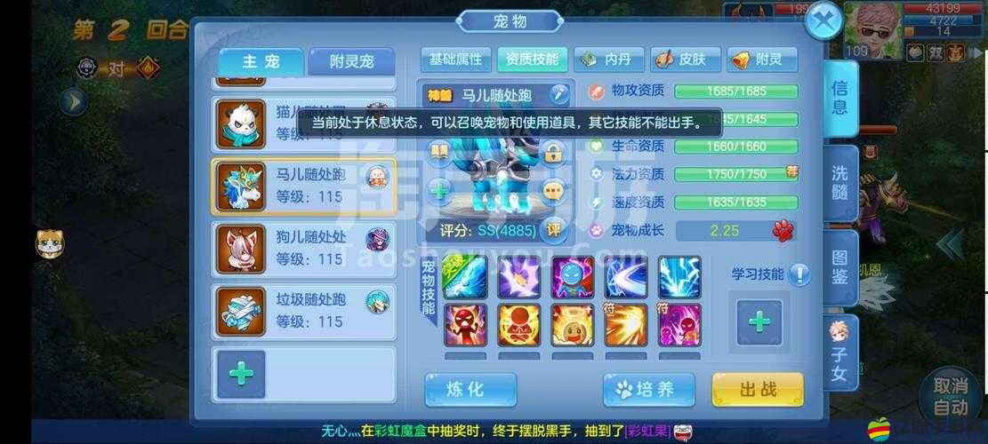 星辰奇緣守護系統，它的演變史究竟隱藏了哪些不為人知的秘密？