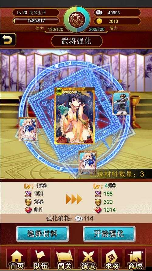 戰(zhàn)姬天下競技場玩法有何獨特？未來又將迎來哪些革命性變革？