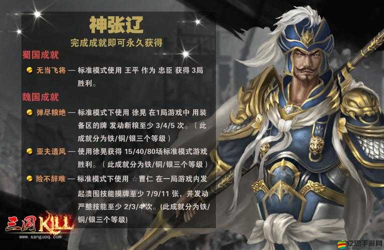 如何解鎖三國Kill神將成就？揭秘底層邏輯與操作映射的終極攻略