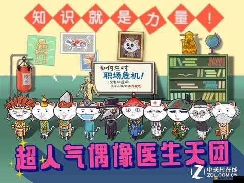 如何成為合格院長？超脫力醫院心得分享，未來玩法將有何革命性變革？