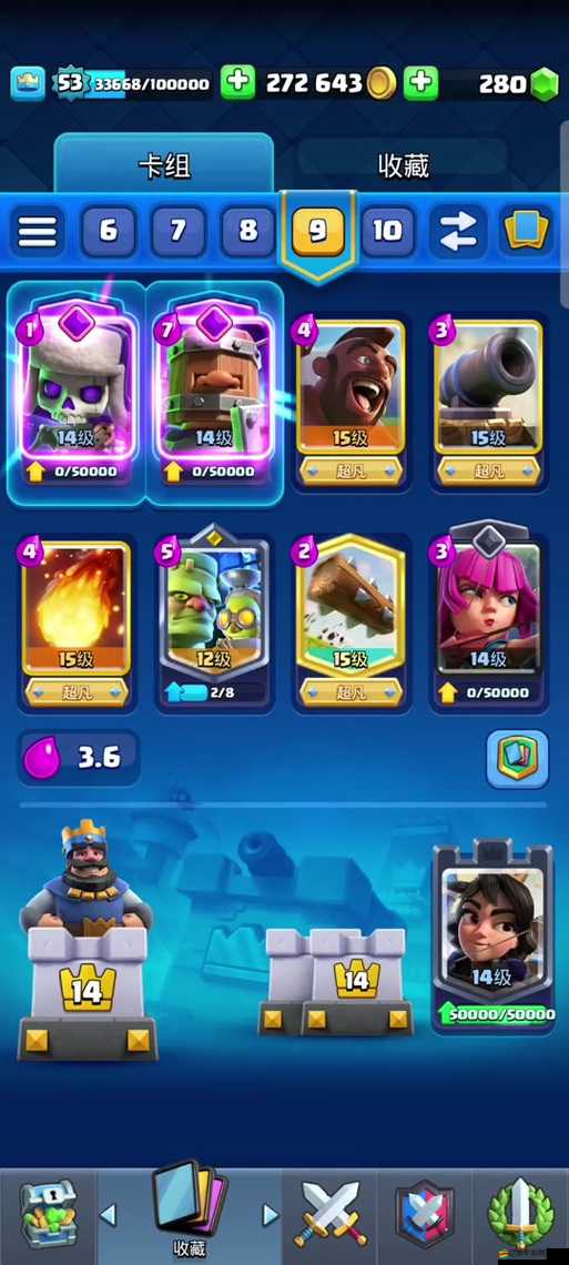 皇室戰爭傳奇卡獲取攻略，揭秘3張傳奇卡屬性，卡組搭配懸念解析？