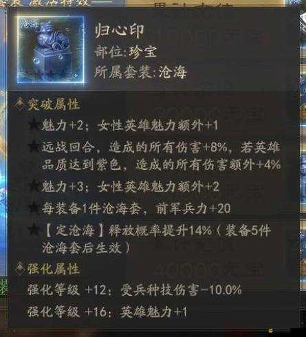 3月29日三國霸業消費榜究竟花落誰家？全面攻略指南揭秘！