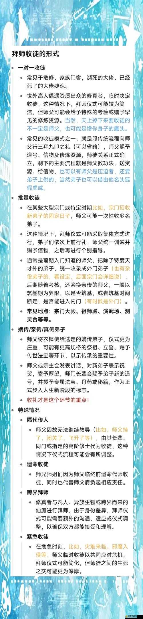修道仙境究竟有多好玩？全面解析修道仙境玩法特色